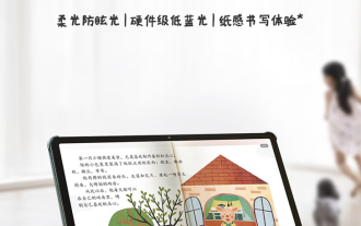 Lenovo, 12.7인치 학습 태블릿 8+128 Xiaoxin Pad Plus Comfort Edition 출시(1,399위안)