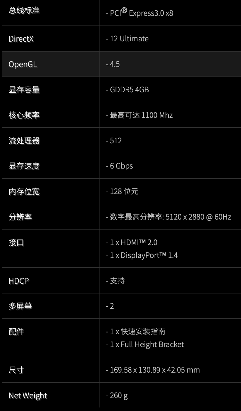 梦回 2017：华擎推出 RX 550 Low Profile 4GB 半高入门级显卡