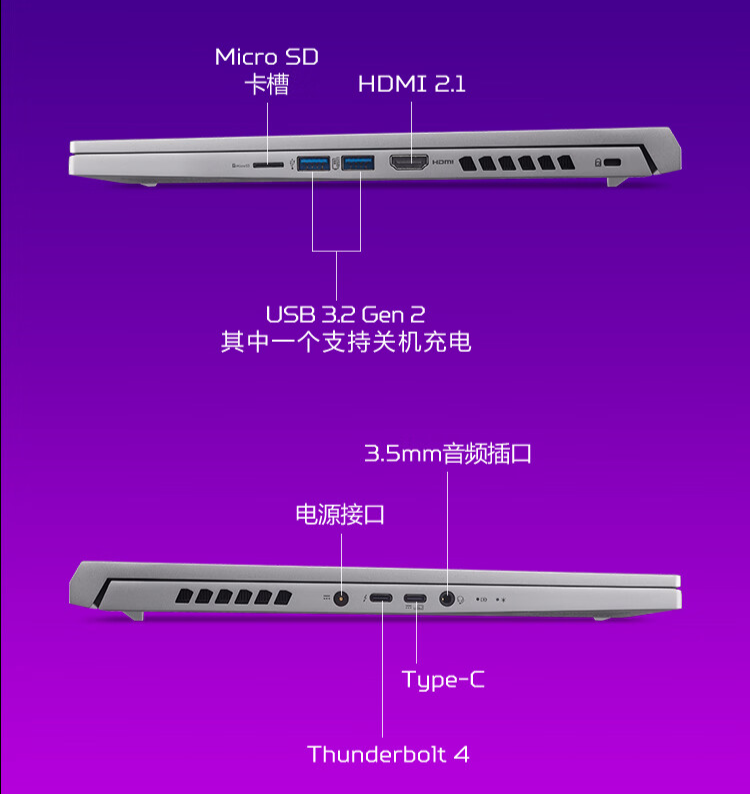 宏碁掠夺者刀锋 Neo 全能电竞本价格揭晓：酷睿 Ultra + RTX 4060，8499 元起