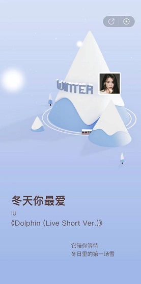 2022년 NetEase Cloud 연간 음악 듣기 보고서를 보는 방법 소개