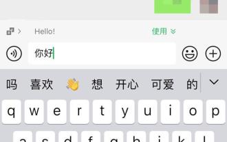 蘋果手機怎麼設定手寫鍵盤輸入法 附:iphone手機啟用手寫鍵盤的步驟