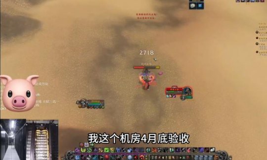 World of Warcraft: 多くのアンカーが全国サーバーの進捗状況についてニュースを伝え、公式発表時間はロックされており、KK プラットフォームはクレイジーなヒントを出しました