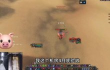 魔兽世界：多名主播爆料国服进展，官宣时间锁定，KK平台疯狂暗示