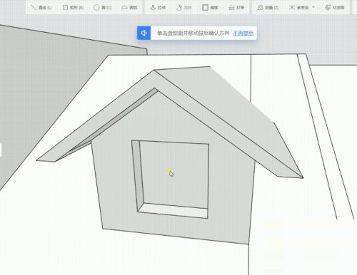 Wie man ein cooles Jiale-Dachfenster herstellt_Tutorial zum Bau eines coolen Jiale-Dachfensters