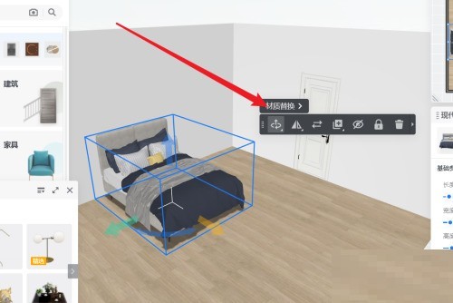 Cara menukar bahan tempat tidur di Kujiale_Cara menukar bahan tempat tidur di Kujiale