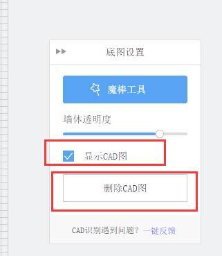 酷家樂怎麼下載cad戶型圖_酷家樂下載cad戶型圖的方法