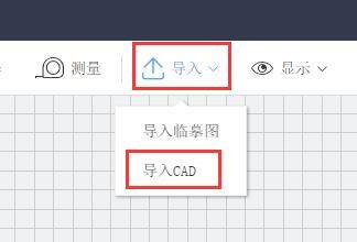 Kujiale에서 CAD 평면도를 다운로드하는 방법_Kujiale에서 CAD 평면도를 다운로드하는 방법