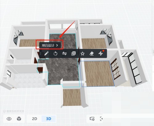 How to draw ground elevation in Kujiale_Kujiale drawing ground elevation tutorial