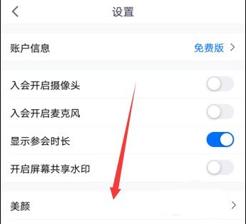 How to reduce noise in Tencent conference videos_How to reduce noise in Tencent conference videos