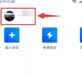 Detailed method to enable camera function in Tencent Meeting