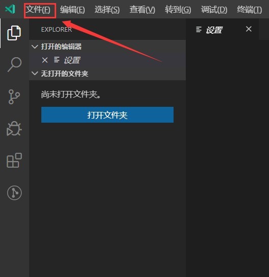 Vscode怎麼顯示縮圖_Vscode顯示縮圖方法