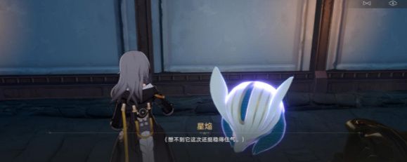 Le quatrième guide des monstres tristes dans Honkai Impact: Star Rail