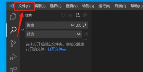 Vscode怎么取消后台更新_Vscode取消后台更新方法