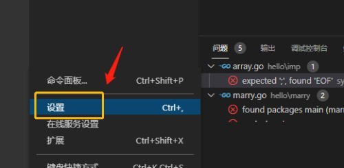 How to enable navigation path in Vscode_Tutorial on enabling navigation path in Vscode