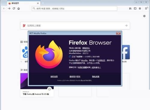 How to upgrade Firefox online_Firefox online upgrade tutorial