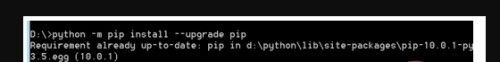 Comment installer pip en Python_Comment installer pip en Python