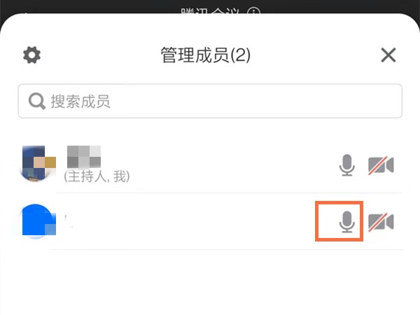 How to turn off member sounds in Tencent Conference_Detailed steps to turn off member sounds in Tencent Conference