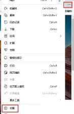 microsoft edge怎么显示翻译按钮_microsoft edge显示翻译按钮教程
