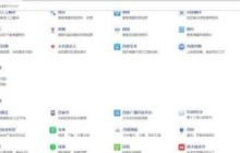microsoft edge怎么收藏页面_microsoft edge收藏页面方法