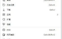 Microsoft Edge浏览器怎么设置睡眠时间_Microsoft Edge浏览器设置睡眠时间方法