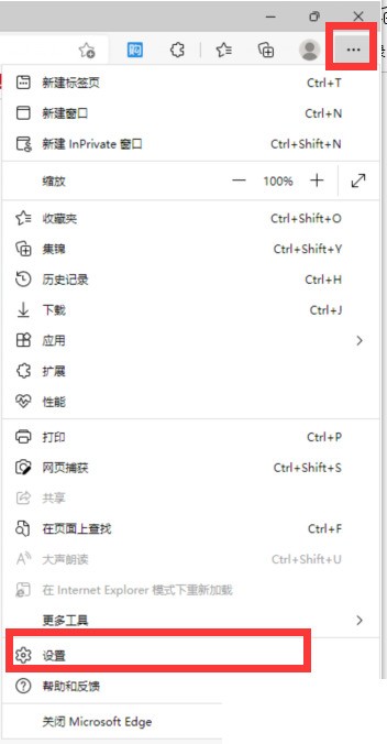 Microsoft Edge浏览器怎么设置睡眠时间_Microsoft Edge浏览器设置睡眠时间方法