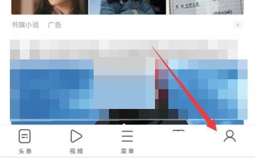 How to hide the status bar in uc browser in full screen_How to hide the status bar in uc browser in full screen