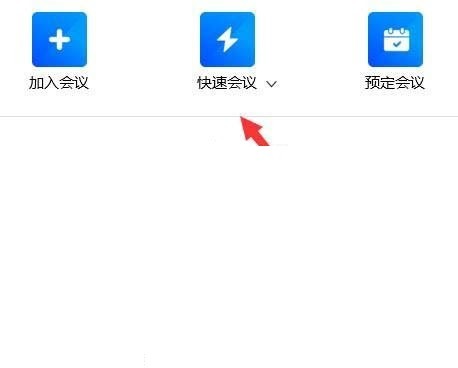 Tencent Conference의 녹색 화면 배경을 설정하는 방법_Tencent Conference의 녹색 화면 배경을 설정하는 방법