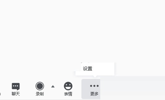 Tencent Conference のグリーン スクリーンの背景を設定する方法_Tencent Conference のグリーン スクリーンの背景を設定する方法