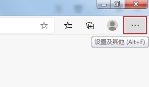 Microsoft Edge浏览器怎么开启共享按钮_Microsoft Edge浏览器开启共享按钮教程