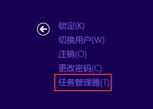 win8快速結束進程的操作方法