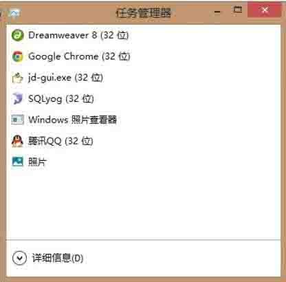 win8快速結束進程的操作方法