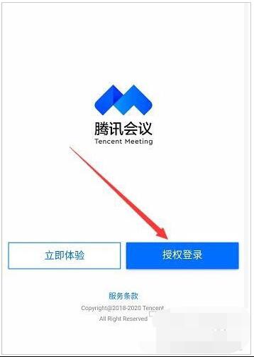 Detailed explanation of how to enter the meeting from the applet in Tencent Meeting