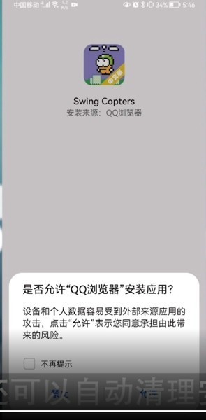 QQ浏览器在哪里可以编辑下载文件_QQ浏览器编辑下载文件操作方法