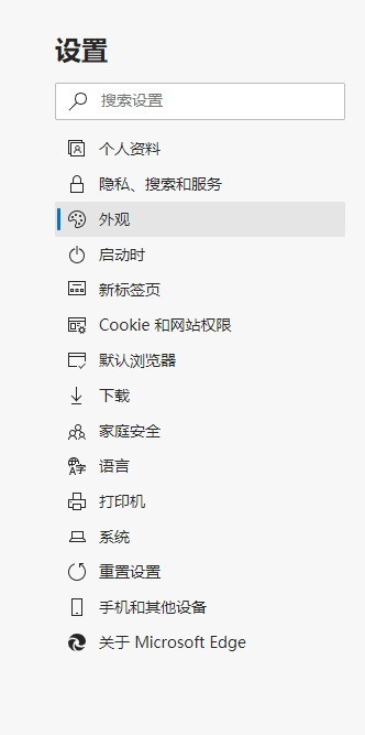 microsoft edge怎么显示反馈按钮_microsoft edge显示反馈按钮方法