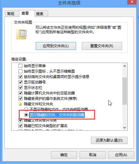 Win8 prompts that the FunKoala64.dll module cannot be found, detailed explanation of processing operations