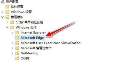 microsoft edge怎么禁用全屏模式_microsoft edge禁用全屏模式教程