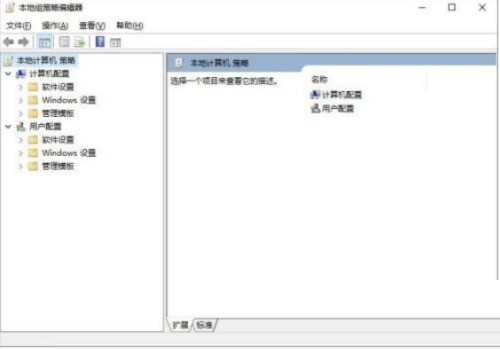 microsoft edge怎么禁用全屏模式_microsoft edge禁用全屏模式教程