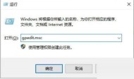 microsoft edge怎么禁用全屏模式_microsoft edge禁用全屏模式教程