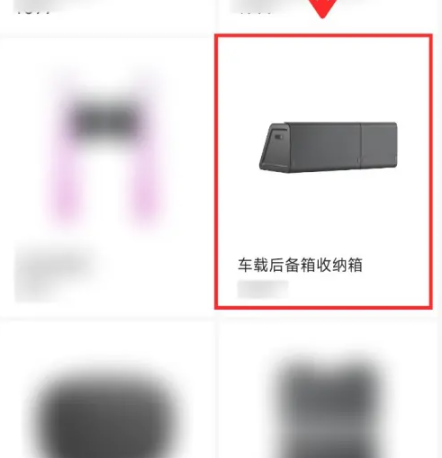 Where to buy vehicle accessories on Xiaomi Auto App