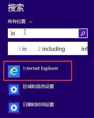 How to solve the problem that WIN8 system cannot find IE browser