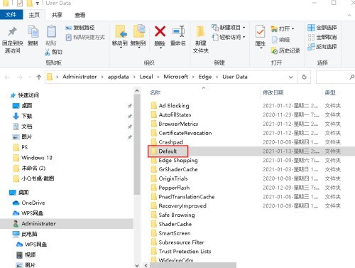 microsoft edge怎么删除默认用户配置文件_microsoft edge删除默认用户配置文件方法