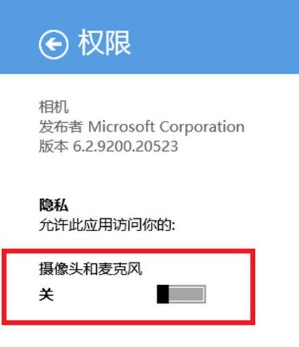 Windows 8でカメラを使用する権限がない問題を解決する方法