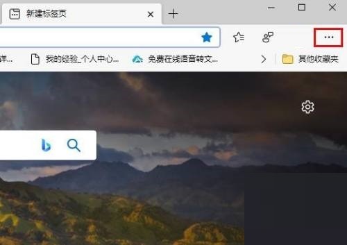 microsoft edge怎么自定义外观_microsoft edge自定义外观方法