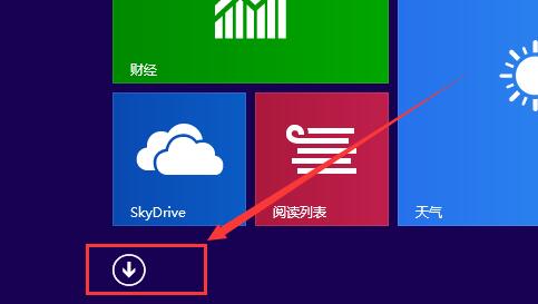 WIN8で手書き入力数式機能を有効にする詳しい手順