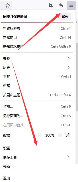 Firefox でフォント サイズを変更する方法_Firefox でフォント サイズを変更するチュートリアル