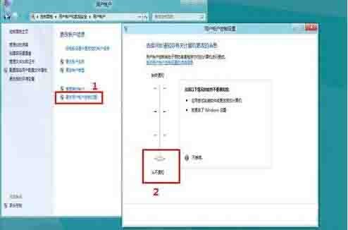 win8系統關閉uac服務的操作方法