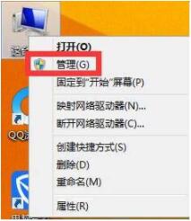 win8電腦螢幕解析度不可調的解決方法