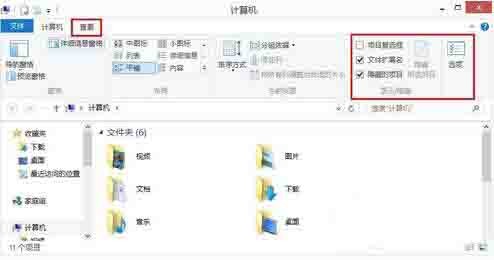 WIN8 はディスク名処理操作を変更できません