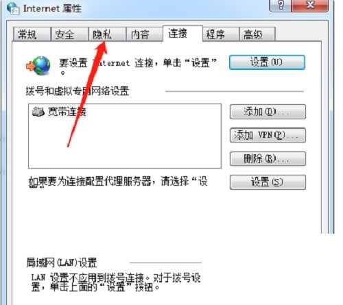 How to set up pop-up windows in QQ Browser_Tutorial on setting up pop-up windows in QQ Browser