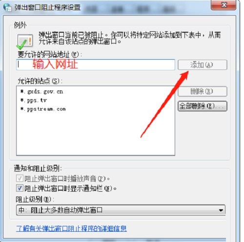 Comment configurer des fenêtres pop-up dans QQ Browser_Tutorial sur la configuration de fenêtres pop-up dans QQ Browser